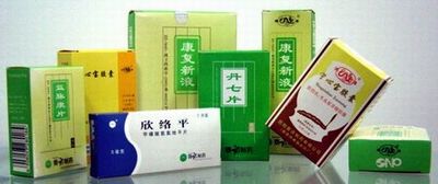 公司产品图片